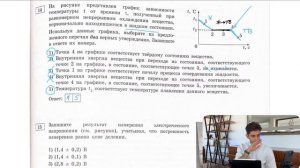 ФИЗИКА ОГЭ 2024 ВАРИАНТ 29 КАМЗЕЕВА РАЗБОР ЗАДАНИЙ I Эмиль Исмаилов - Global_EE