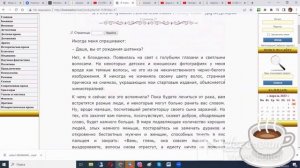 Дарья Донцова.Я очень хочу жить .Мой личный опыт.Аудиочтение.Ч.15