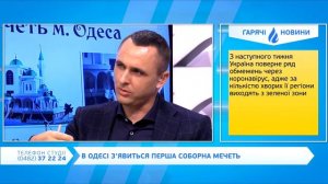 Вечер на Думской. Шейх Ильяс Умаров и Екатерина Юрченко, 06.09.2021