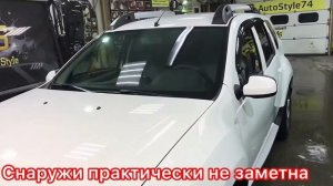 Тонирование атермальной пленкой 80% светопропускаемости