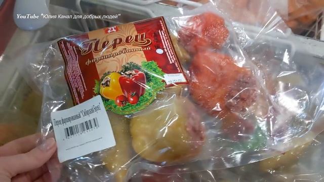 ? СВЕТОФОР - магазин низких цен? СУПЕР НОВИНКИ ?Дешевле Фикс прайс смотреть онлайн