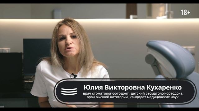 Что видит ортодонт по снимку ТРГ?