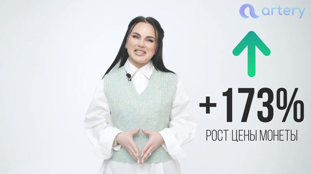 Artery network-феномен на рынке☄️ смотреть онлайн