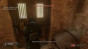 Assassin's Creed Mirage Деньги, пороки и чай