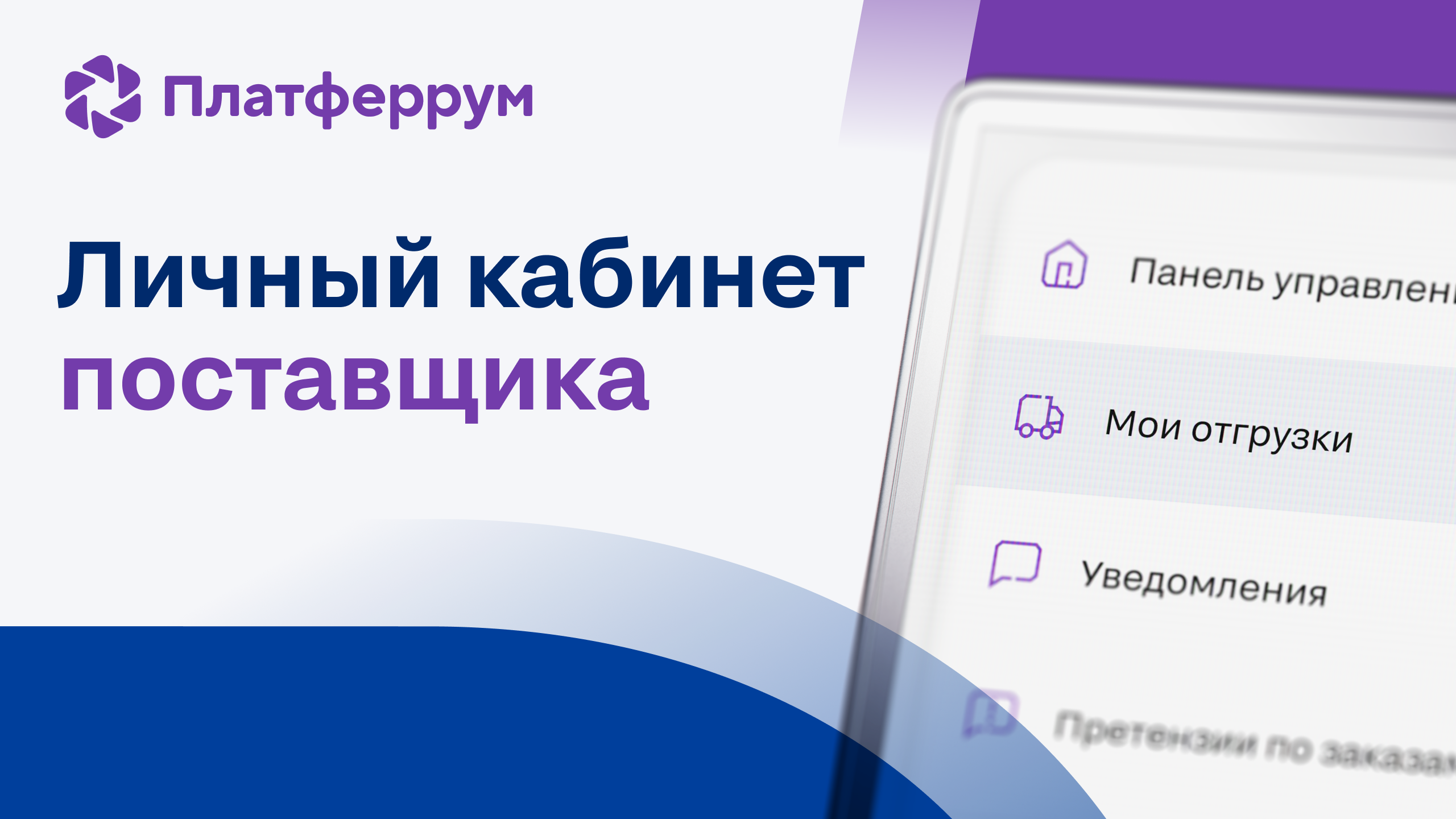 23мет ру