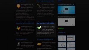 Zennoposter Зенопостер 5 автоматизация рутинных действий