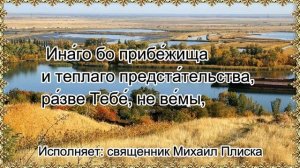 Молитва Пресвятой Богородице перед иконой «Умягчение злых сердец».