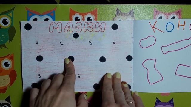 Сюрпризы из бумаги / Новинка / Бумажные сюрпризы
