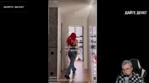 КАША СМОТРИТ ЧТО ЛАЙКАЕТ ИВАНЗОЛО И ЕГО ВК