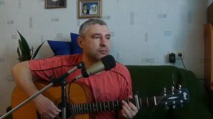 "По снегу, летящему с неба" Александр Розенбаум - кавер под гитару