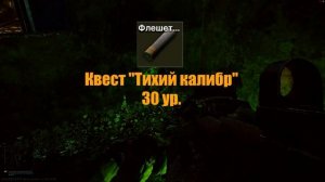 Крафтим мета-патроны в Escape From Tarkov | Тарков гайд