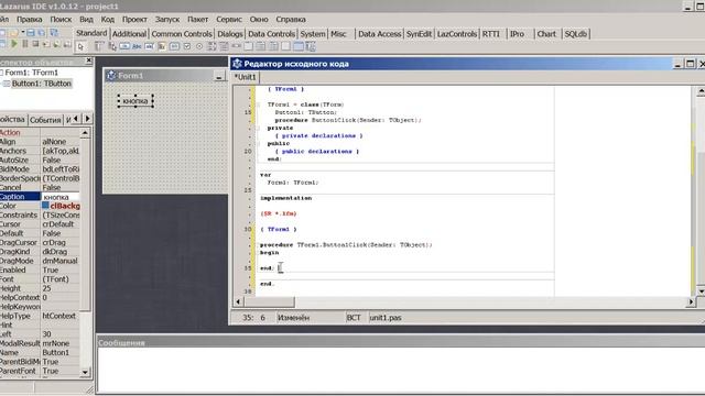 01 В какой программе создавать программы? смотреть онлайн
