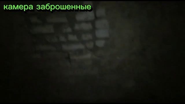 заброшаный дом и ещё одна заброшка с другом (заброшенные).