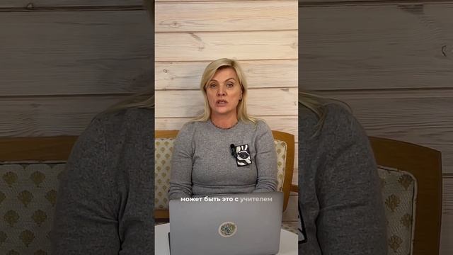 О чем экологично поговорить с ребенком, с которым не налажен контакт? смотреть онлайн