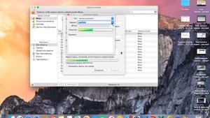 КАК ВКЛЮЧИТЬ СЛОЖНЫЙ ПАРОЛЬ НА MAC OS X???