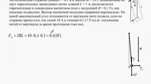 0024 Физика (часть С) - электромагнетизм