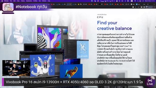Vivobook Pro 16 สเปก i9-13900H + RTX 4050/4060 จอ OLED 3.2K @120Hz เบา 1.9 โล ฟีเจอร์ Creator ครบ
