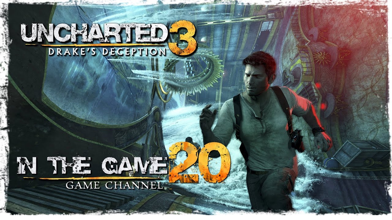 Uncharted 3: Drake's Deception - Прохождение Серия #20 [Финал]