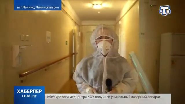Врачи делают свою работу. Госпиталь Ленинский район Республики Крым