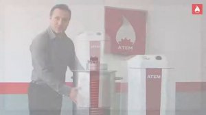 Газовий котел Атем ДТК