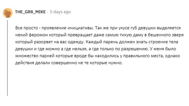 ЧТО КАЖДЫЙ ПАРЕНЬ ДОЛЖЕН УМЕТЬ В ПОСТЕЛИ? смотреть онлайн