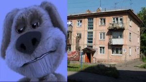 Твой дом это: