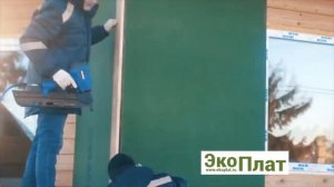 Утепление деревянного брусового дома