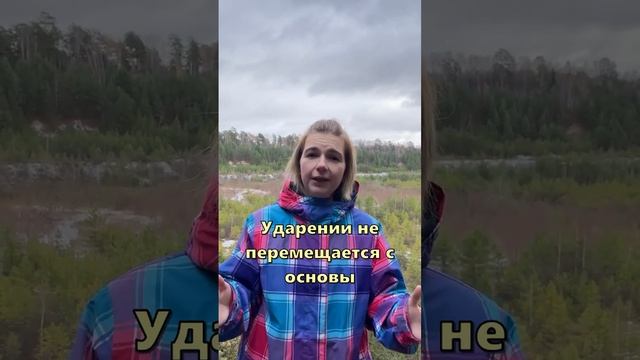 красивЕе или красИвее? как правильно? #shorts #огэ #егэ #русскийязык