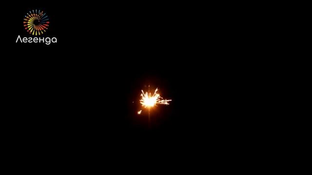 Бенгальские свечи 650 мм, А0025 смотреть онлайн