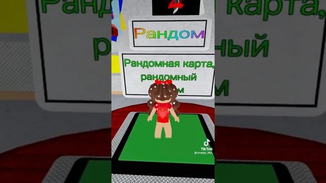 Классные карты в роблокс, которые тебе понравятся✨ ROBLOX