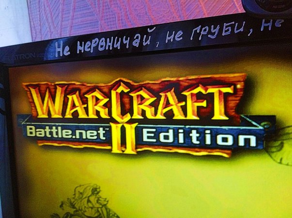 Постоянные проблемы с запуском и записью старых игр 😒 #warcraft