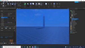 КАК СДЕЛАТЬ RTX И УЛУЧШИТЬ ГРАФИКУ в Roblox Studio  l Roblox Studio Гайды