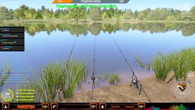 РУССКАЯ РЫБАЛКА 4 / Russian Fishing 4 / Троллинг Архипелаг! РОЗЫГРЫШИ! смотреть онлайн