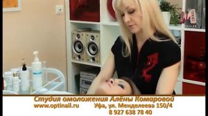 КоБиДо - японский массаж лица