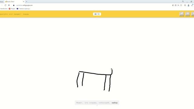 Нейросеть угадывает мои рисунки!?? смотреть онлайн