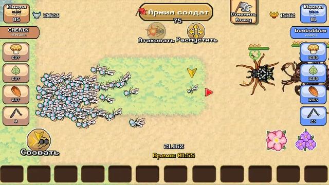ГАЙД ГДЕ НАЙТИ КРИСТАЛЛЫ! КАК ПОЛУЧИТЬ БЕСПЛАТНО КРИСТАЛЛЫ ? - Pocket Ants: Симулятор Колонии
