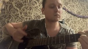 Король и Шут - Проклятый старый дом (cover)