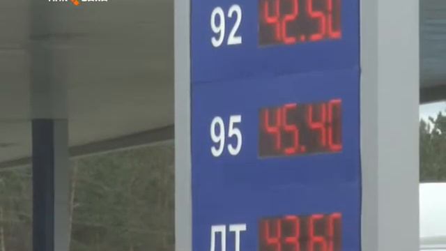 "Саханефтегазсбыт". Игорь Никитин: Цена может измениться в меньшую сторону смотреть онлайн