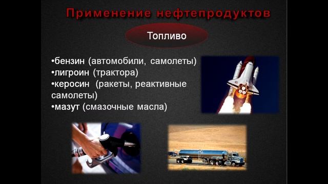 Проект 17 Нефть из цикла Дары Земли-Никитина В.П. смотреть онлайн