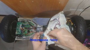 Замена разъема зарядки в гироскутере