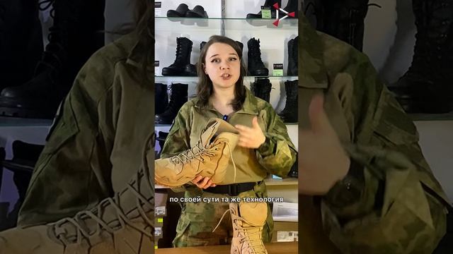 Слышали про Warboots?