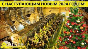 Подведение итогов работы проекта AtSea в 2023 году + Новогодний подарок - промокод -20% под Елку!