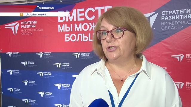 В Тоншаево прошла стратегическая сессия