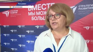 В Тоншаево прошла стратегическая сессия