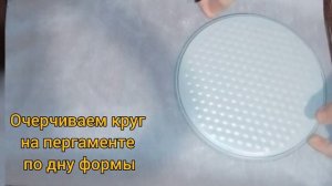 Торт "СТЕПКА-РАСТРЕПКА". Домашний тортик из детства!