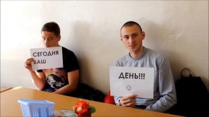 Видео поздравление для учителей!