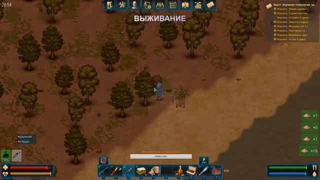 ?CryoFall: Разыгрываем бесплатный ключ к CryoFall смотреть онлайн