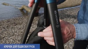 Комбинированный штатив BENRO CYANBIRD с компактной шаровой головкой для фотосъемки