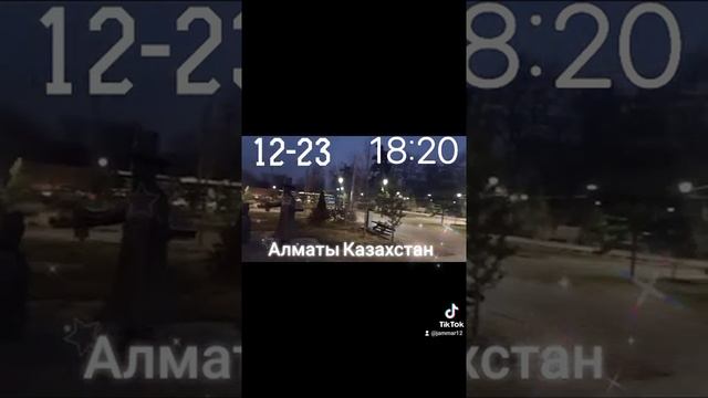 Вокзал Алматы 2)