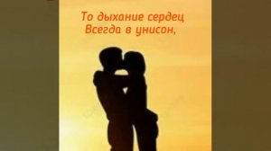 Стихи о любви/Что такое любовь /Стихи от автора